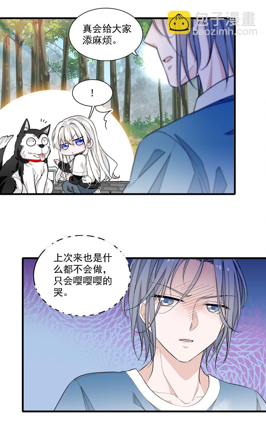 066 分离的预告-第76话