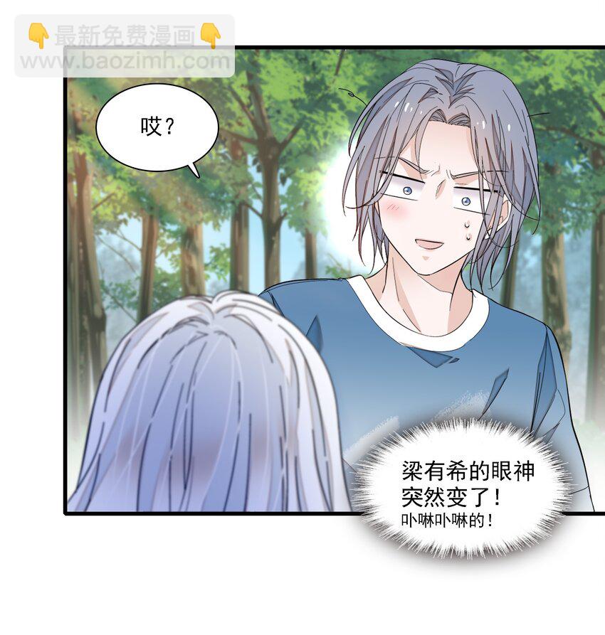 066 分离的预告-第76话