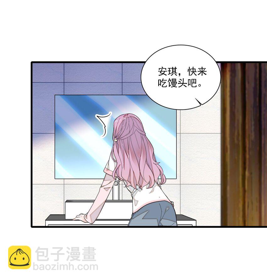 066 分离的预告-第76话