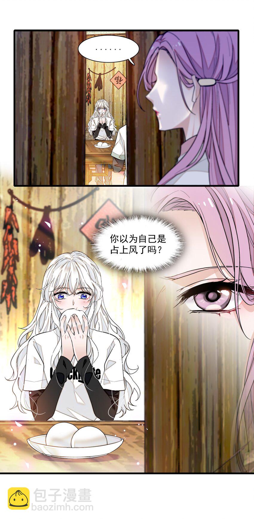 066 分离的预告-第76话