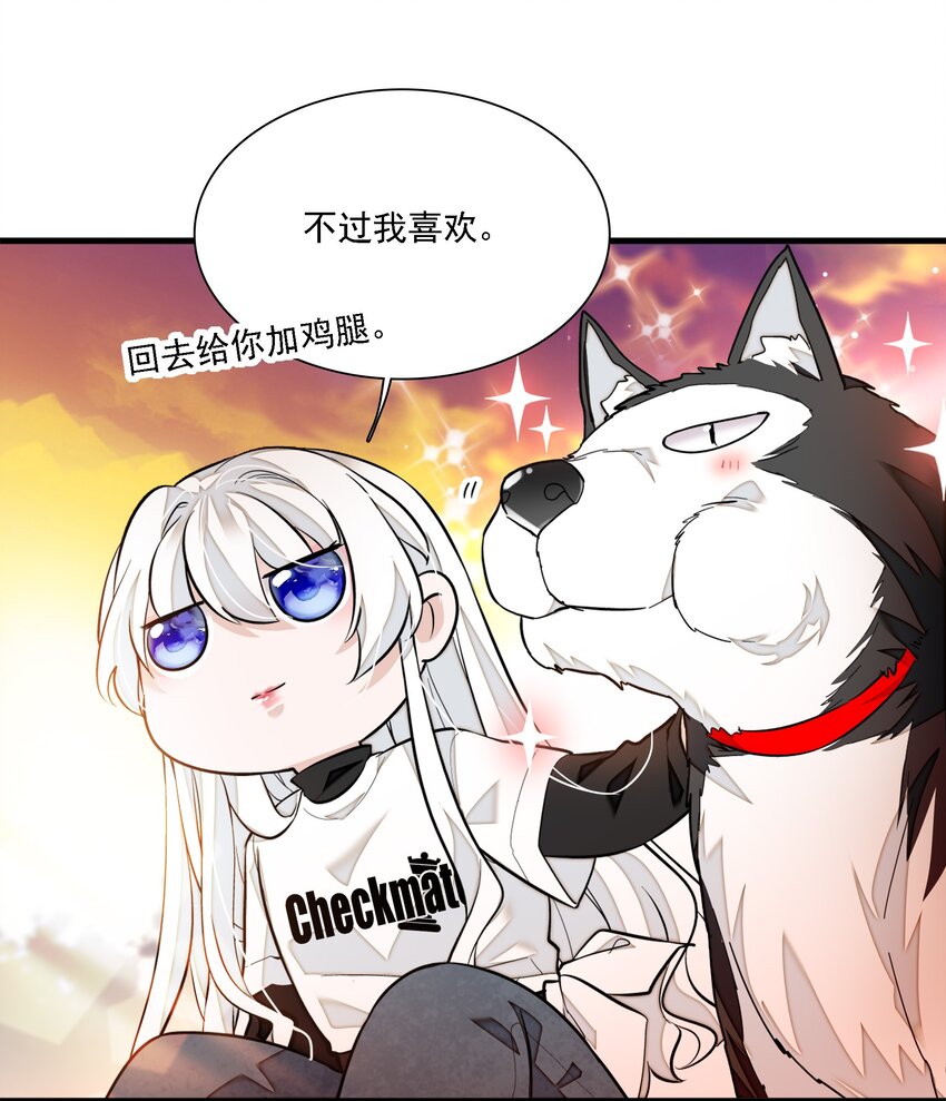 066 分离的预告-第76话