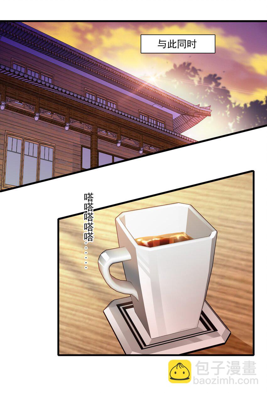 066 分离的预告-第76话