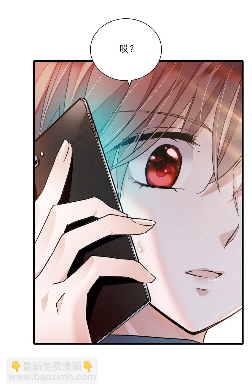 066 分离的预告-第76话