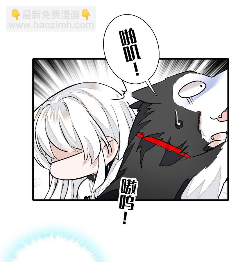 066 分离的预告-第76话