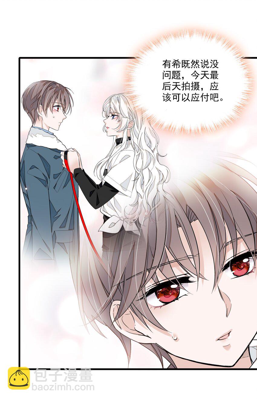 066 分离的预告-第76话