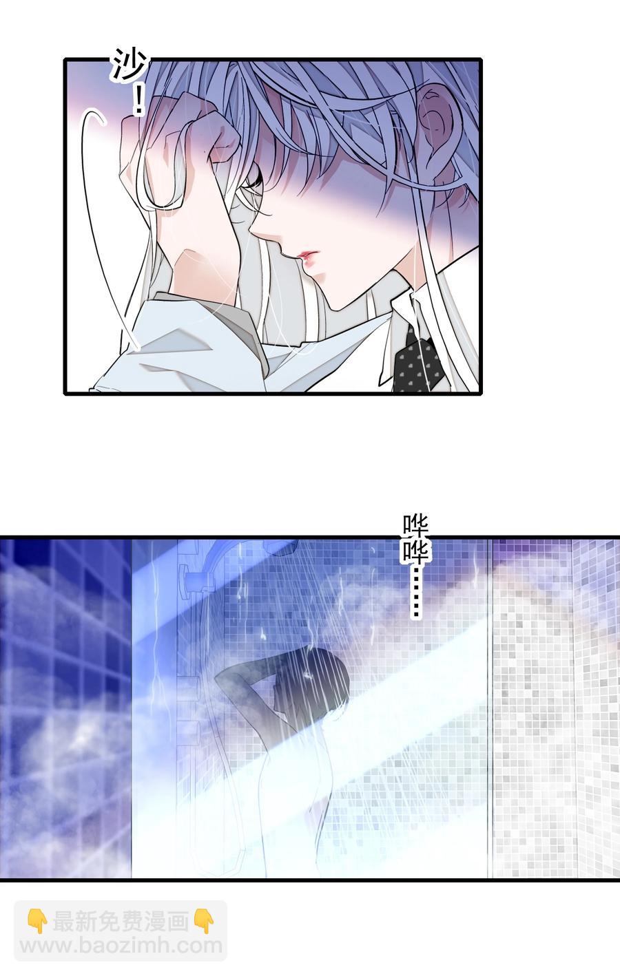 072 以结婚为目的的交往-第82话