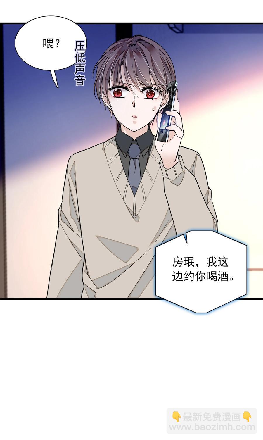 072 以结婚为目的的交往-第82话