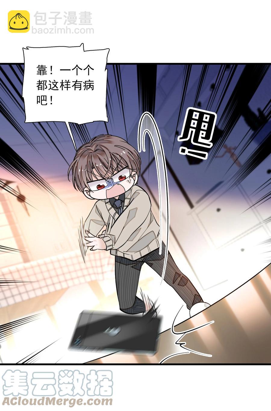 072 以结婚为目的的交往-第82话