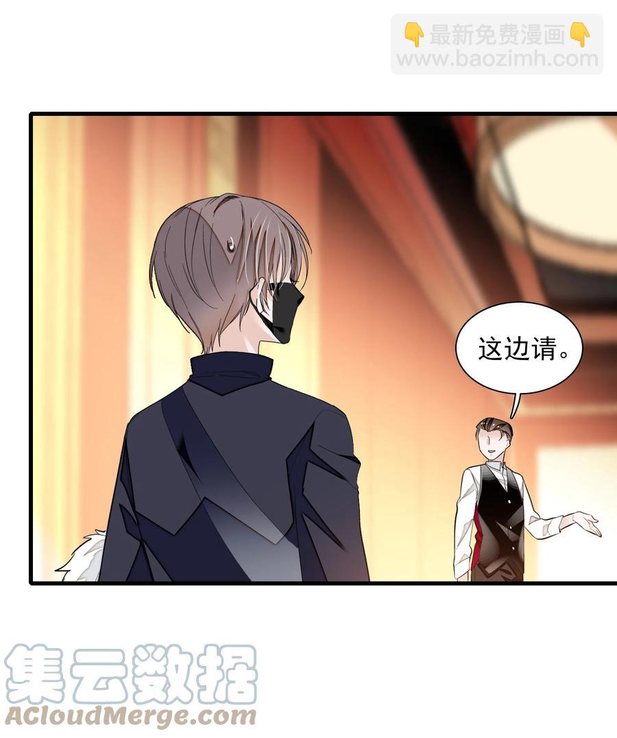 072 以结婚为目的的交往-第82话