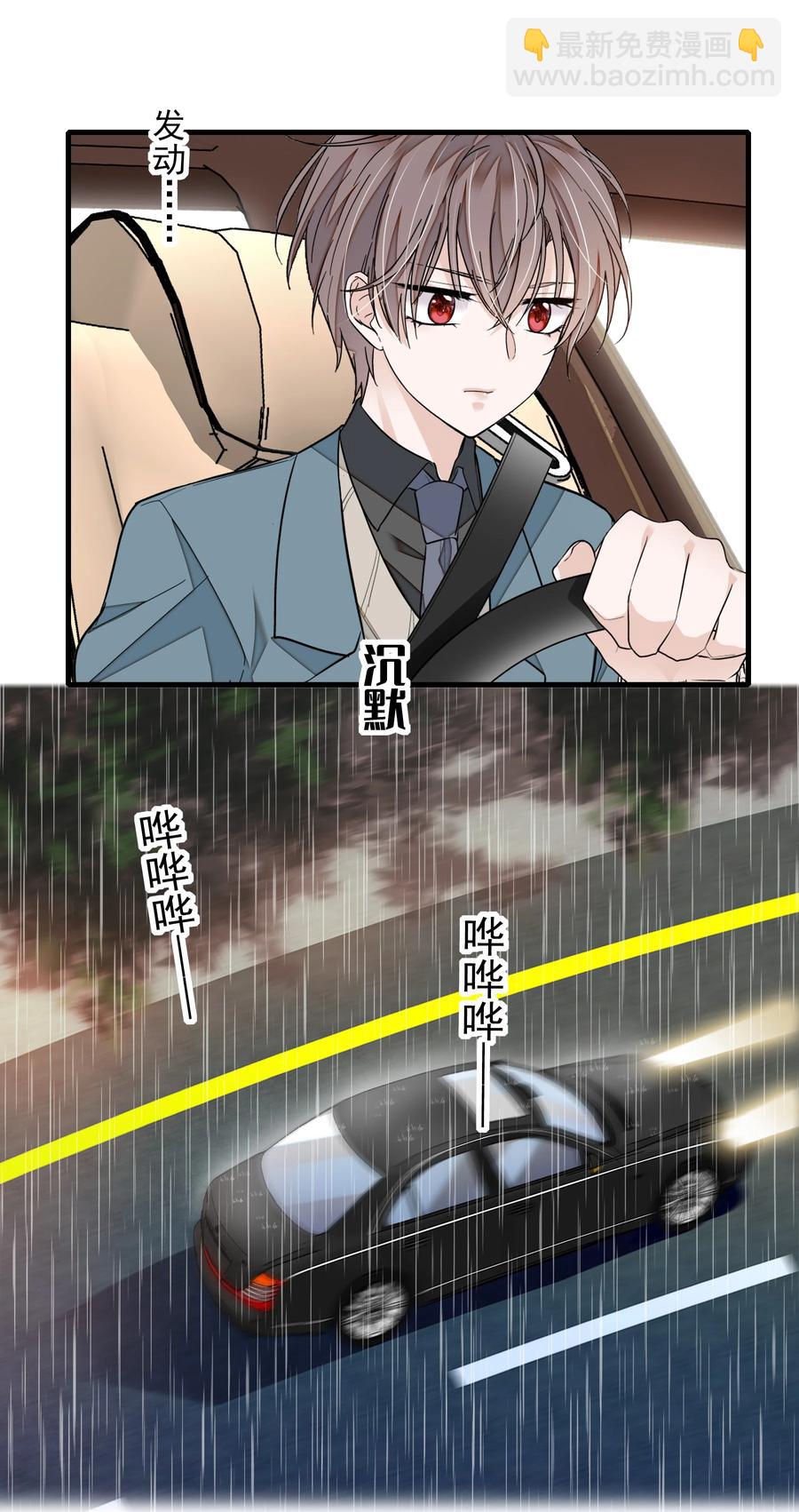 072 以结婚为目的的交往-第82话