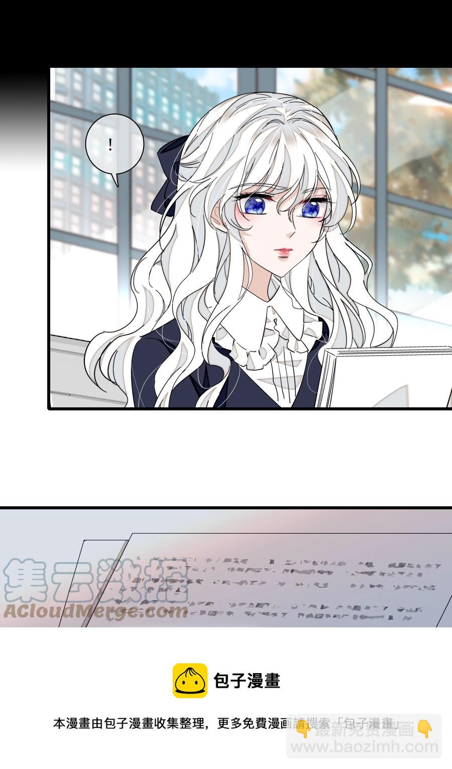 074 暧昧地拥抱-第84话