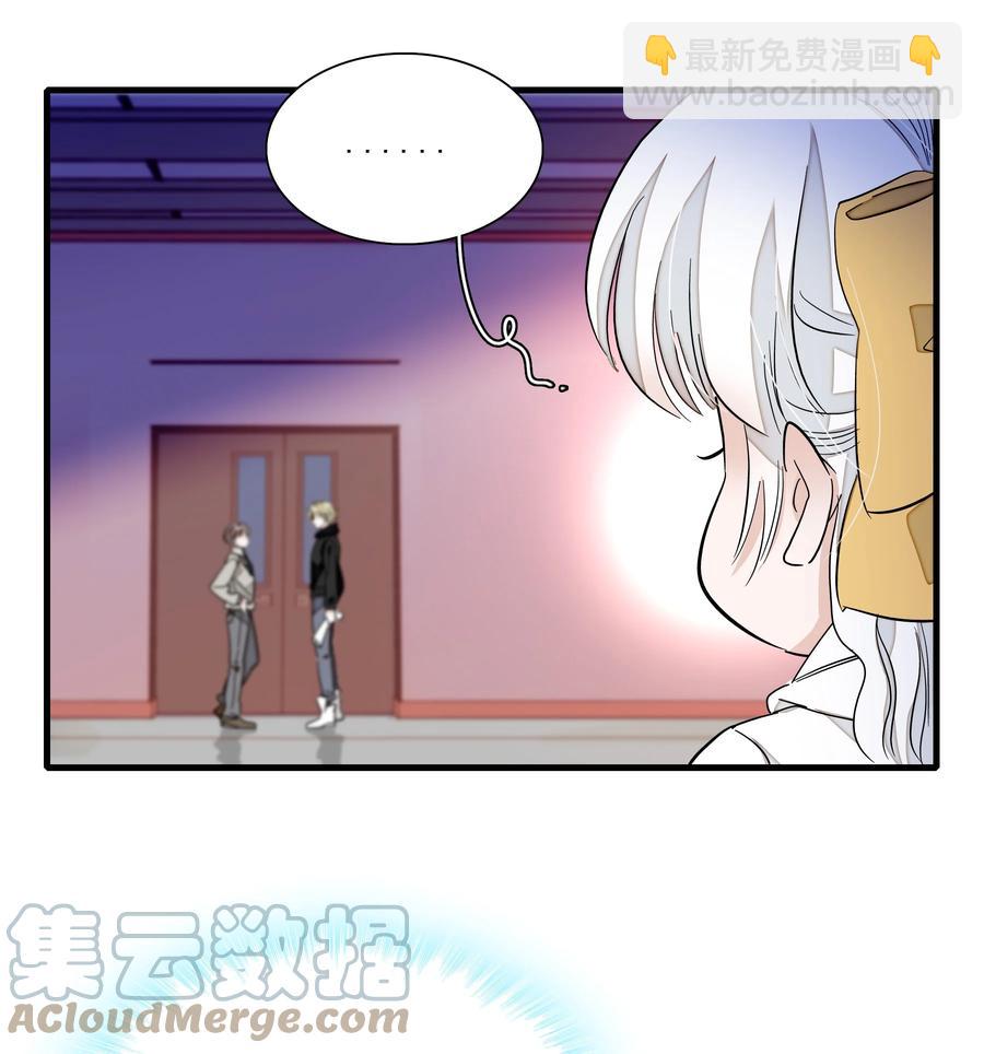 074 暧昧地拥抱-第84话