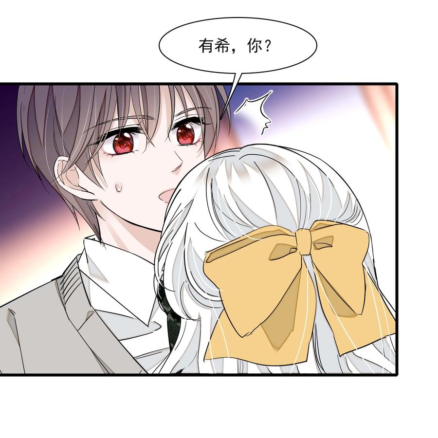 074 暧昧地拥抱-第84话