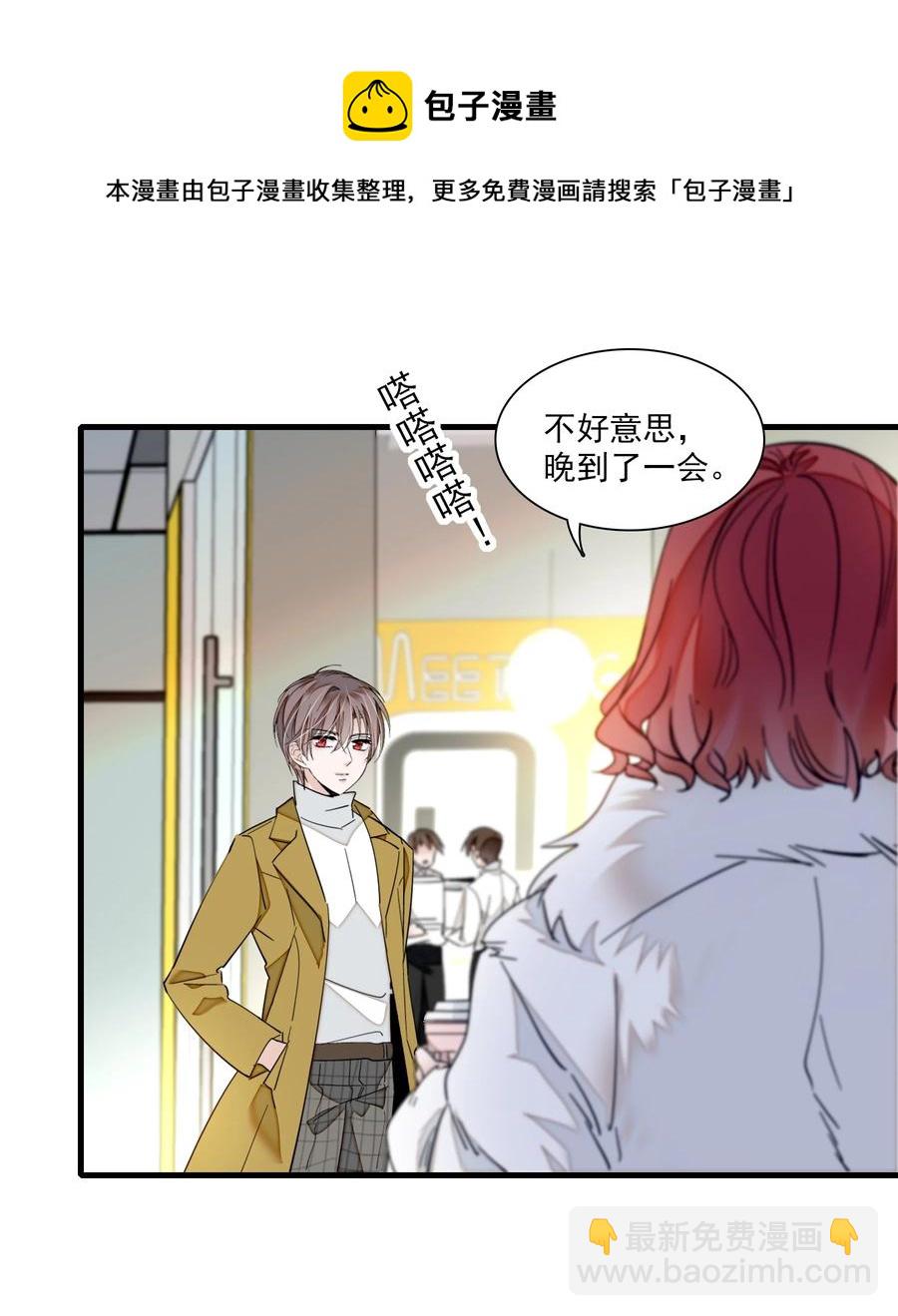 074 暧昧地拥抱-第84话