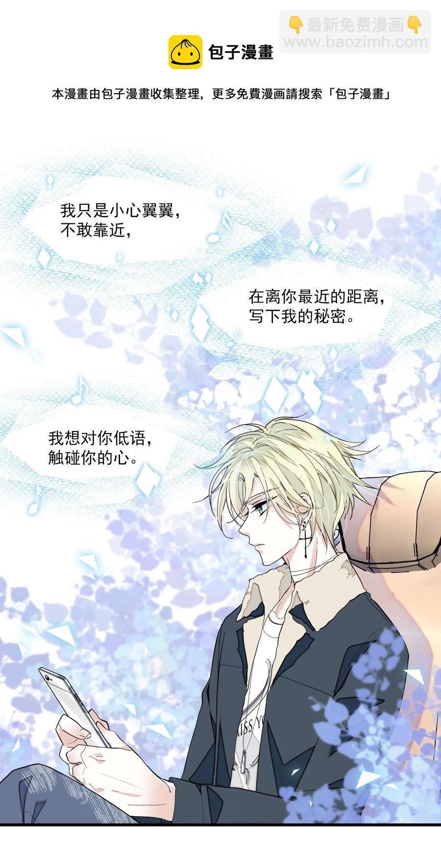 076 昨晚你做了什么？-第86话