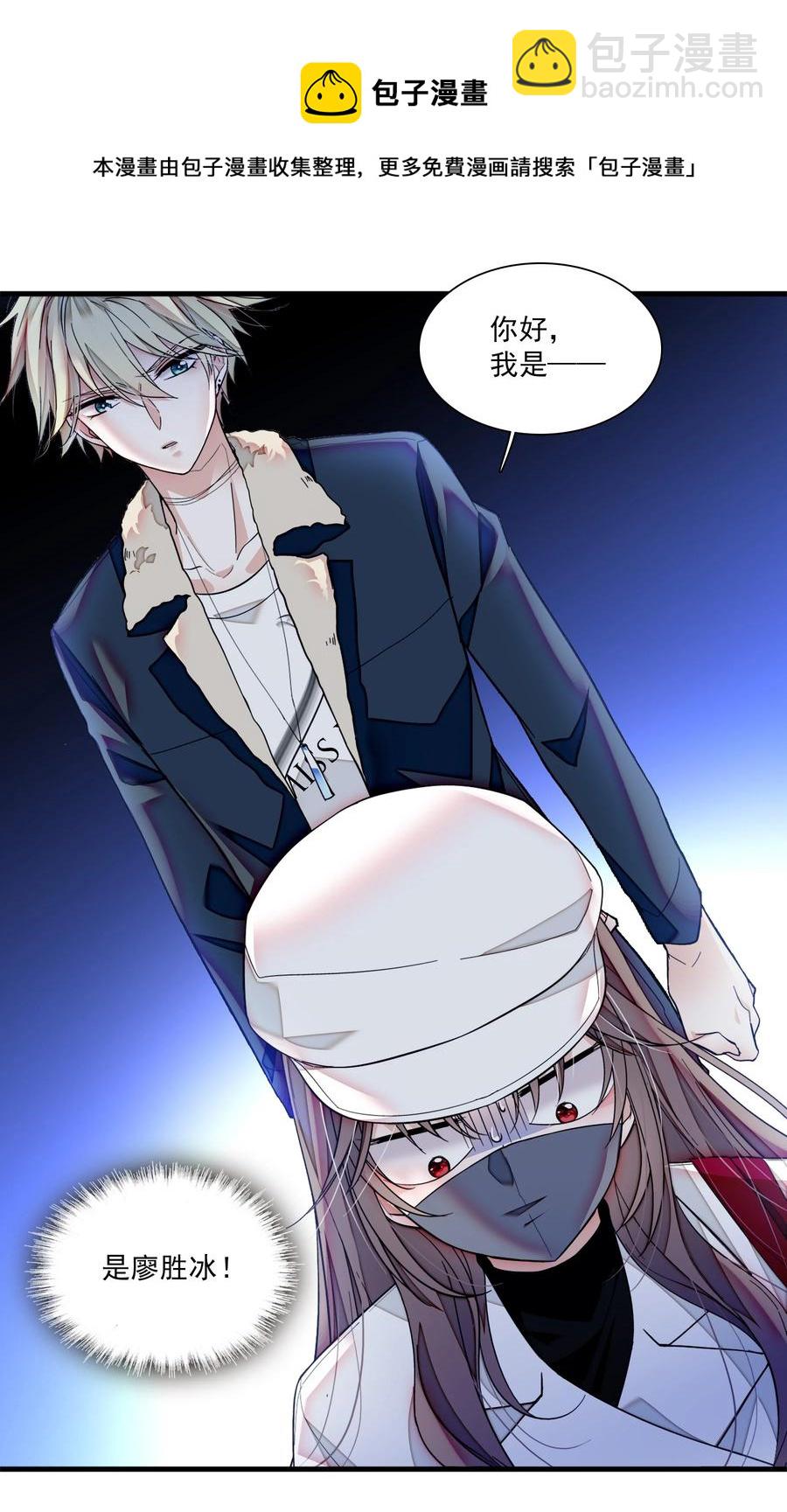 076 昨晚你做了什么？-第86话