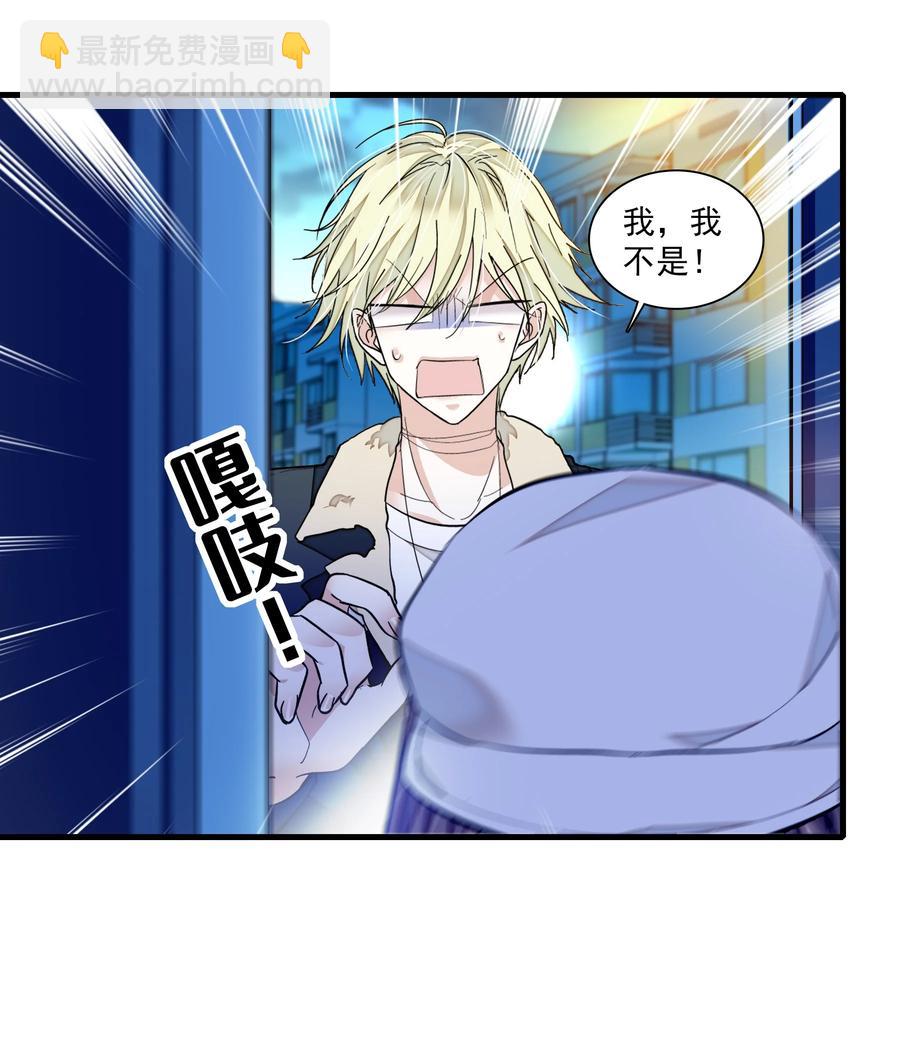 076 昨晚你做了什么？-第86话