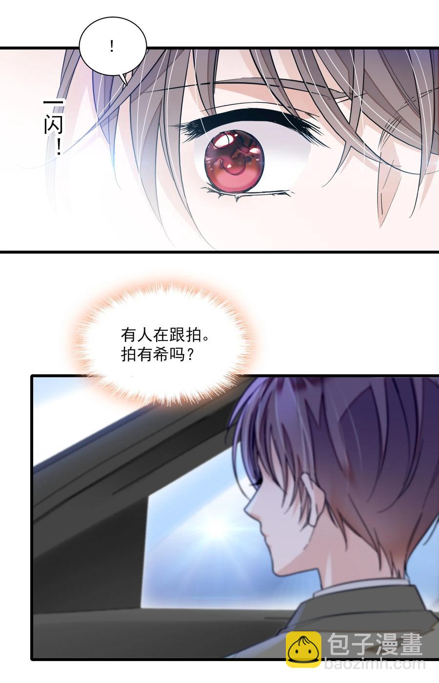 076 昨晚你做了什么？-第86话