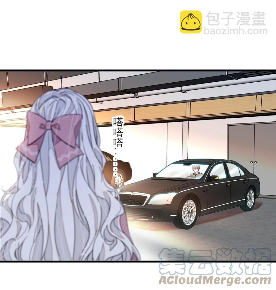 076 昨晚你做了什么？-第86话