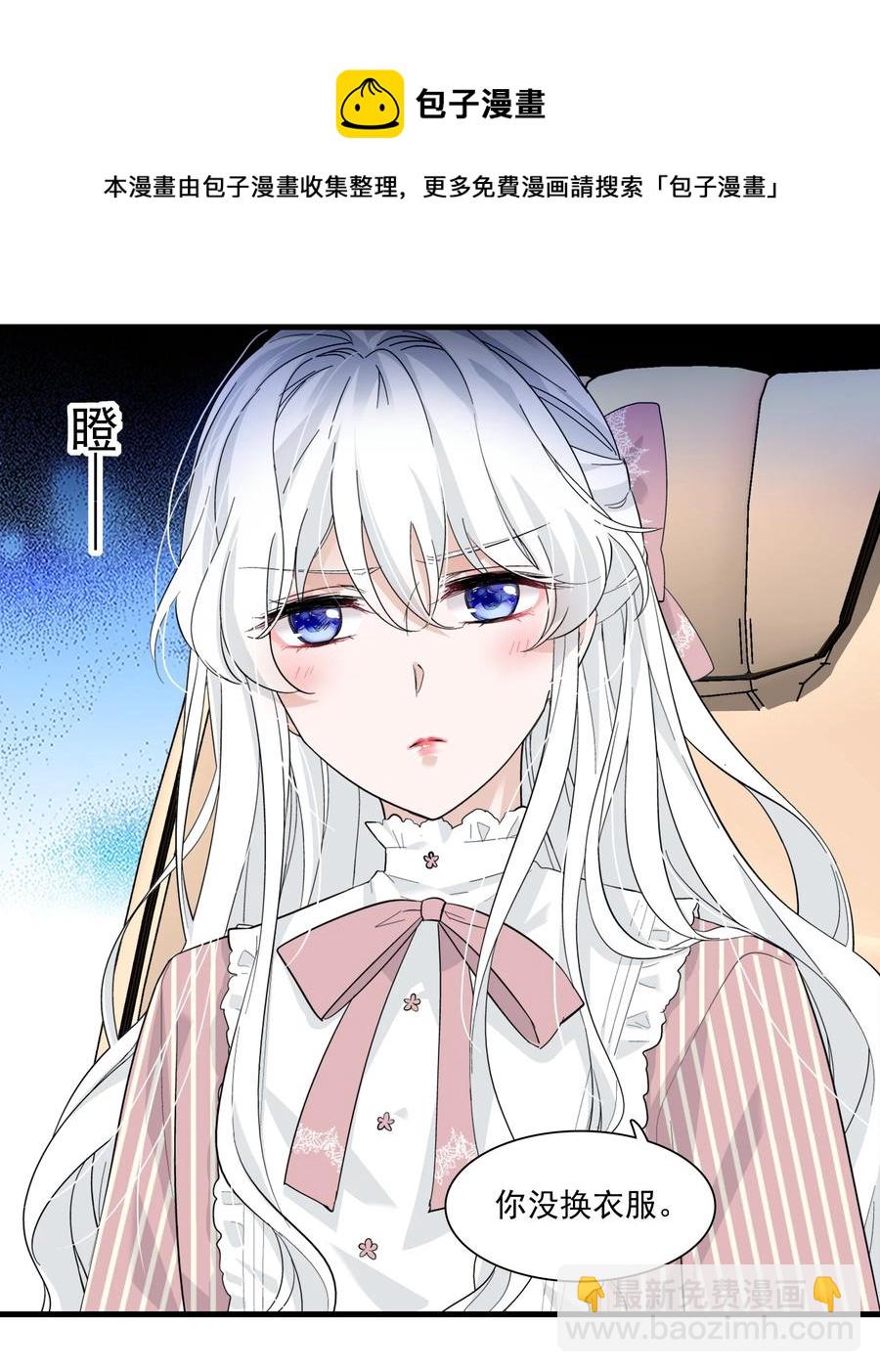 076 昨晚你做了什么？-第86话