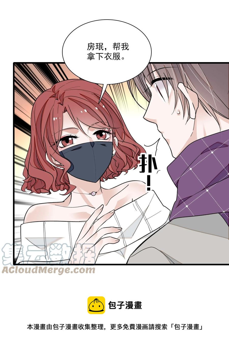 078 胜冰和有希的battle-第88话