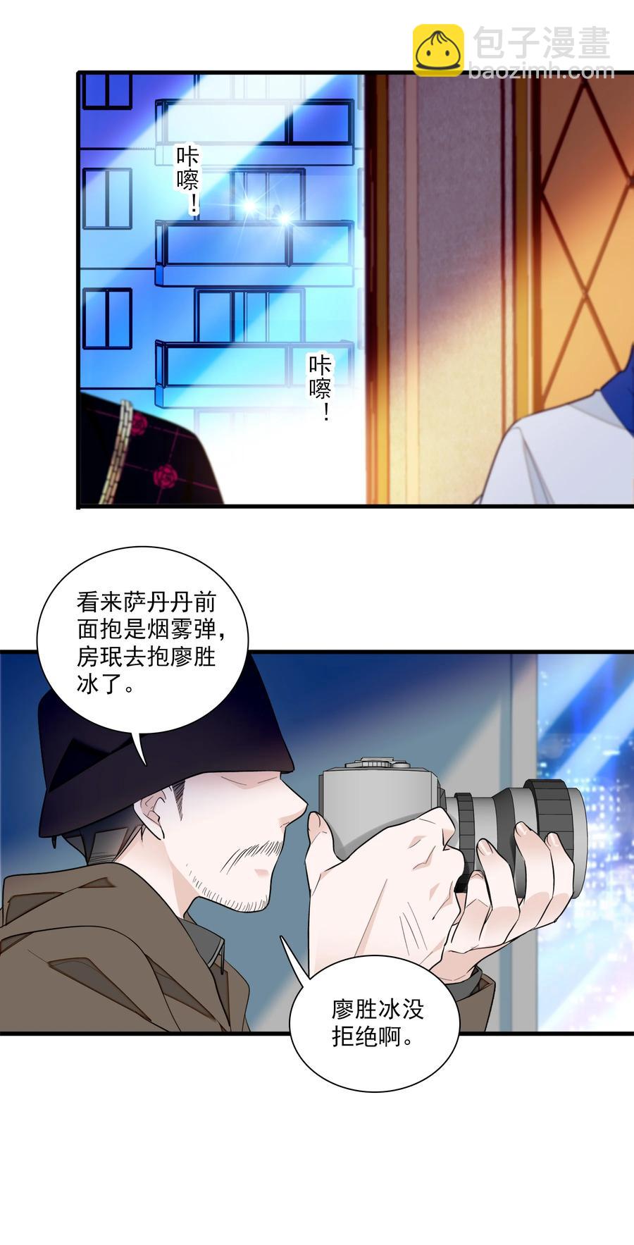 078 胜冰和有希的battle-第88话