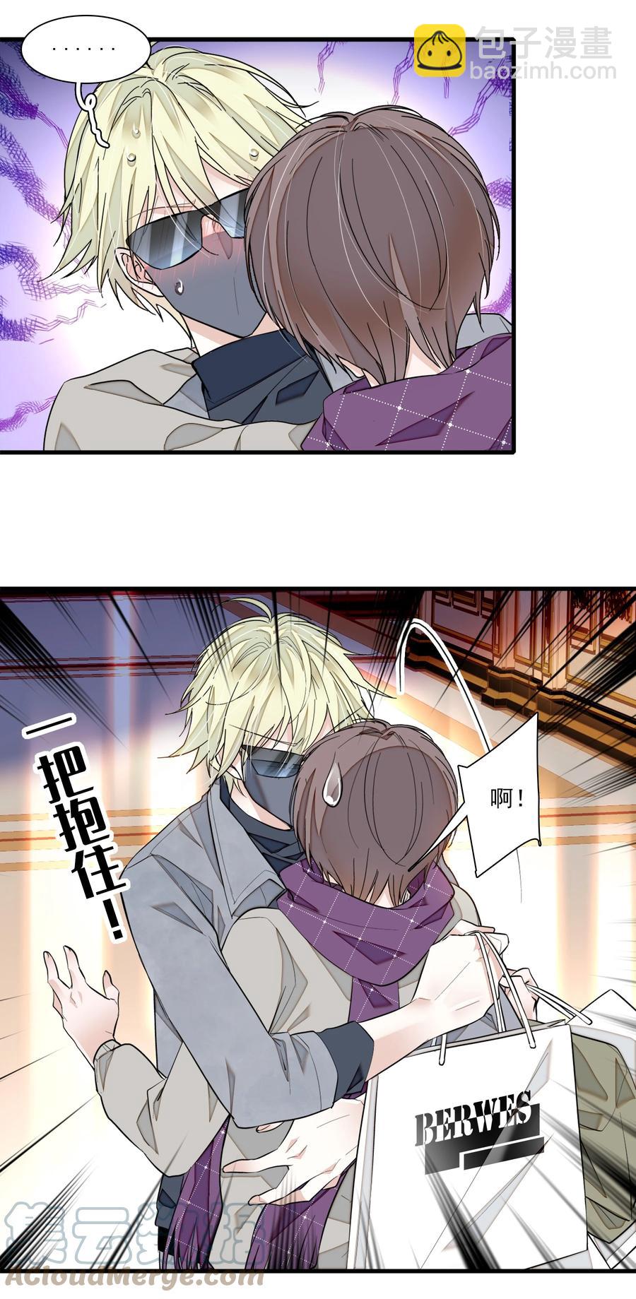 078 胜冰和有希的battle-第88话