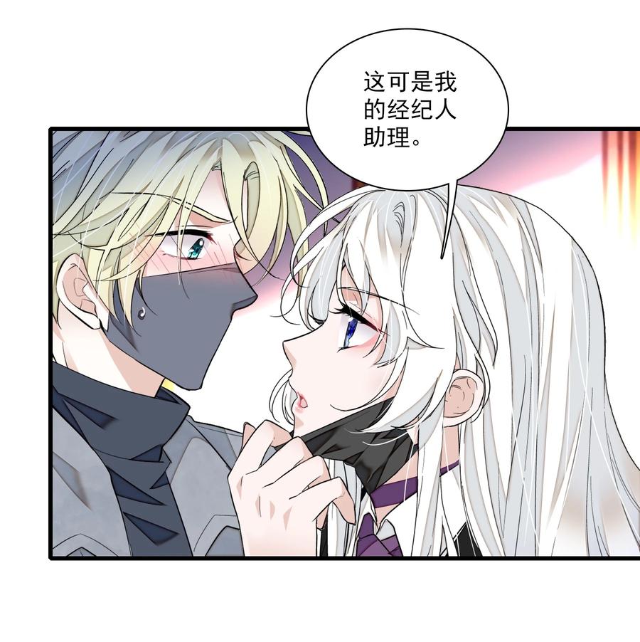 078 胜冰和有希的battle-第88话