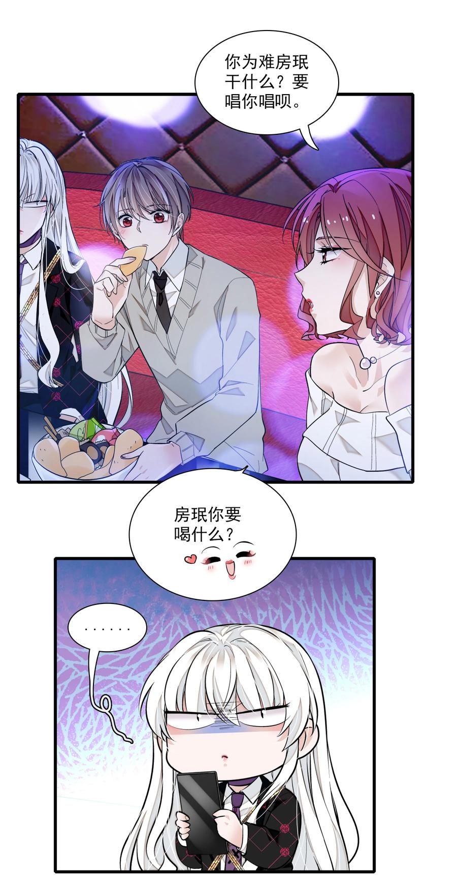 078 胜冰和有希的battle-第88话