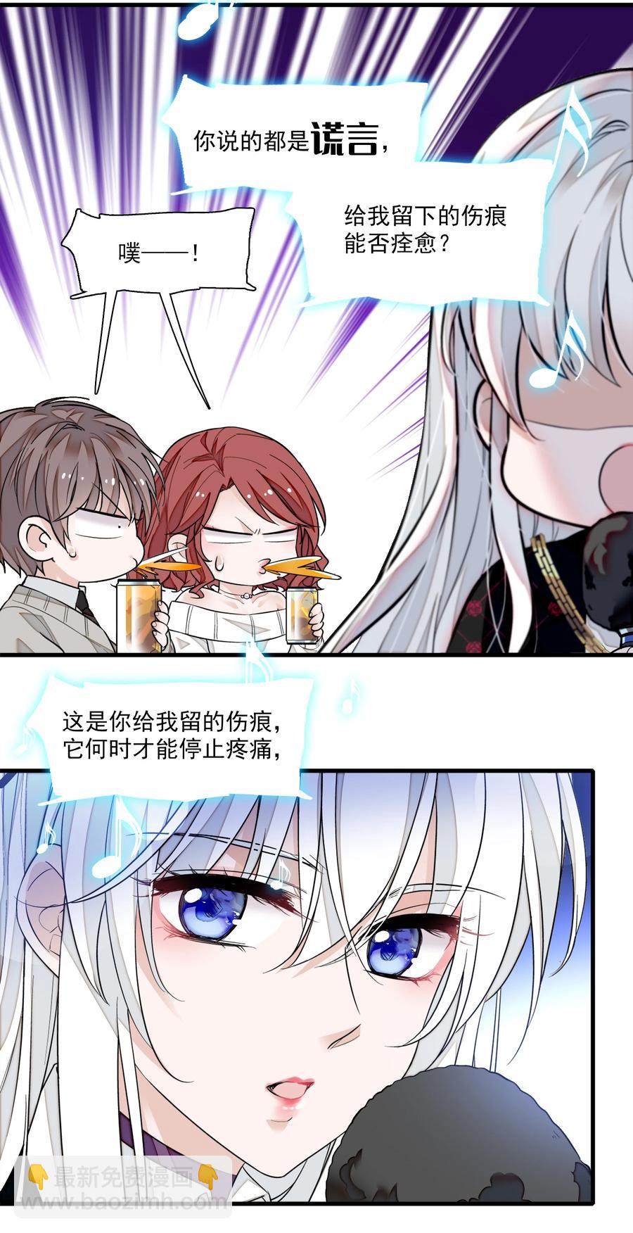 078 胜冰和有希的battle-第88话