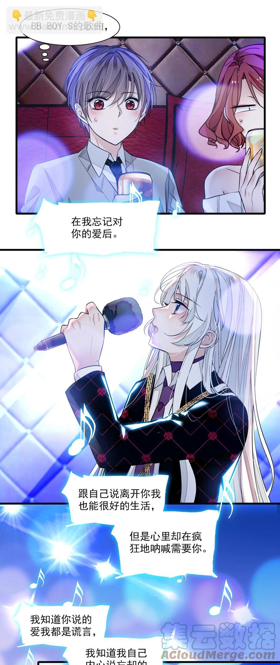 078 胜冰和有希的battle-第88话