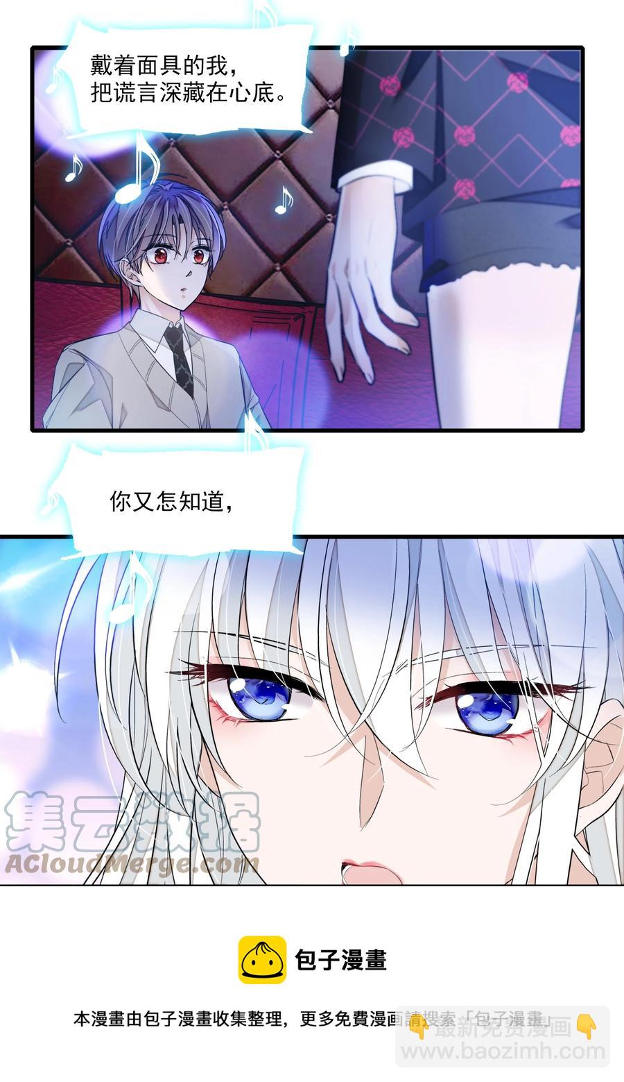 078 胜冰和有希的battle-第88话