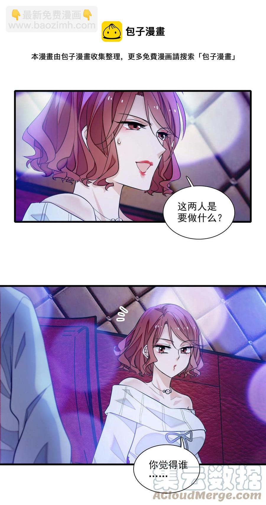 078 胜冰和有希的battle-第88话