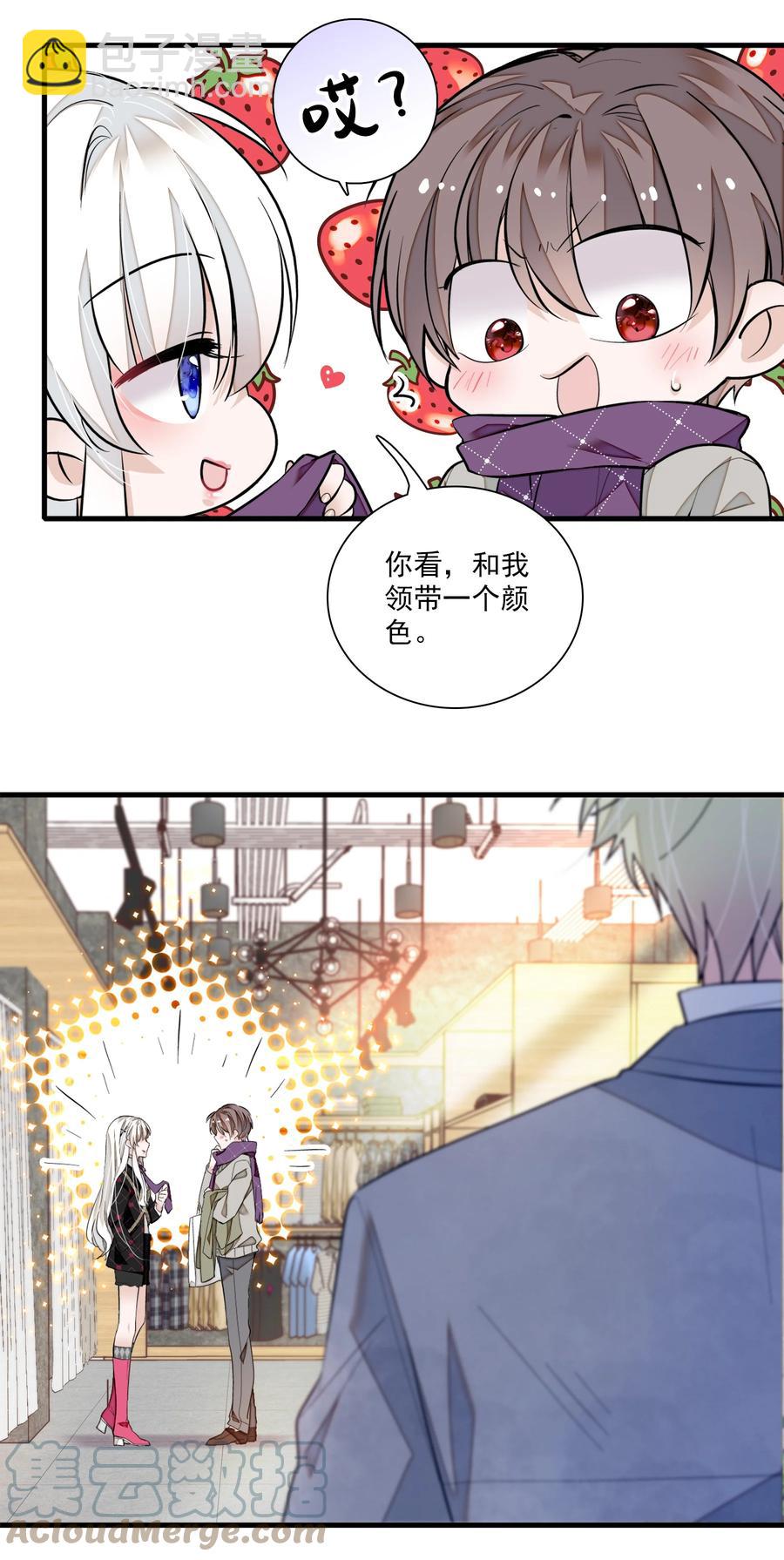 078 胜冰和有希的battle-第88话