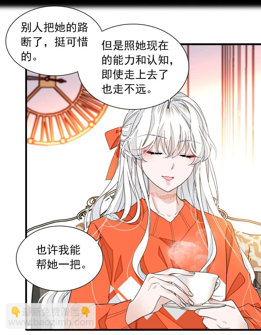 80 泥塑下的&ldquo;我&rdquo;-第90话