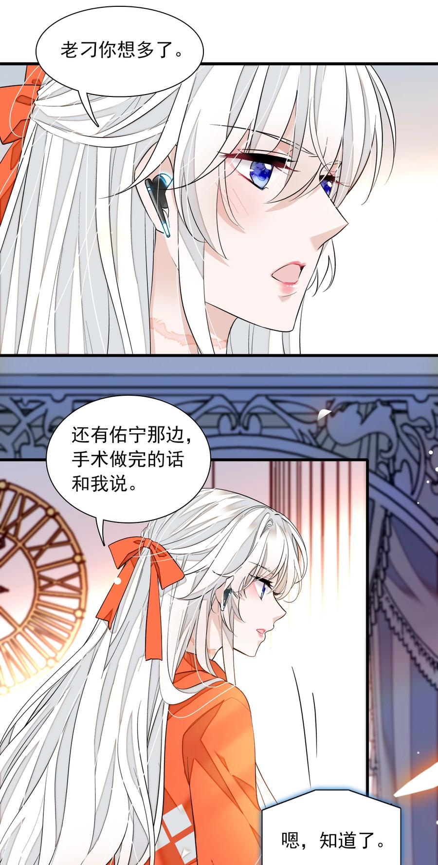 80 泥塑下的&ldquo;我&rdquo;-第90话