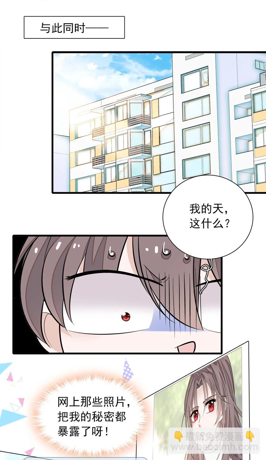 80 泥塑下的&ldquo;我&rdquo;-第90话