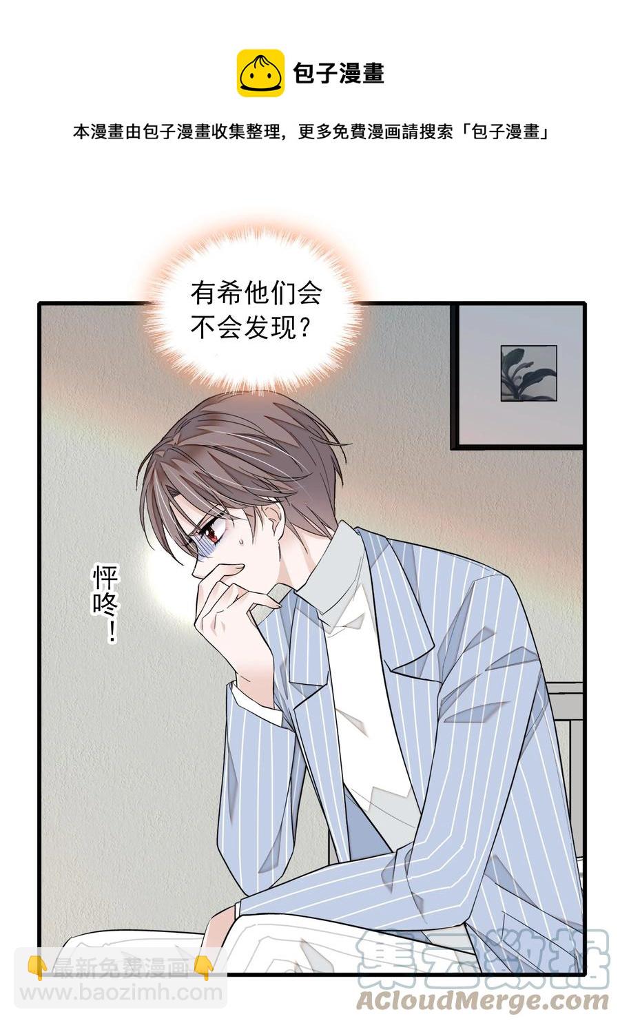 80 泥塑下的&ldquo;我&rdquo;-第90话