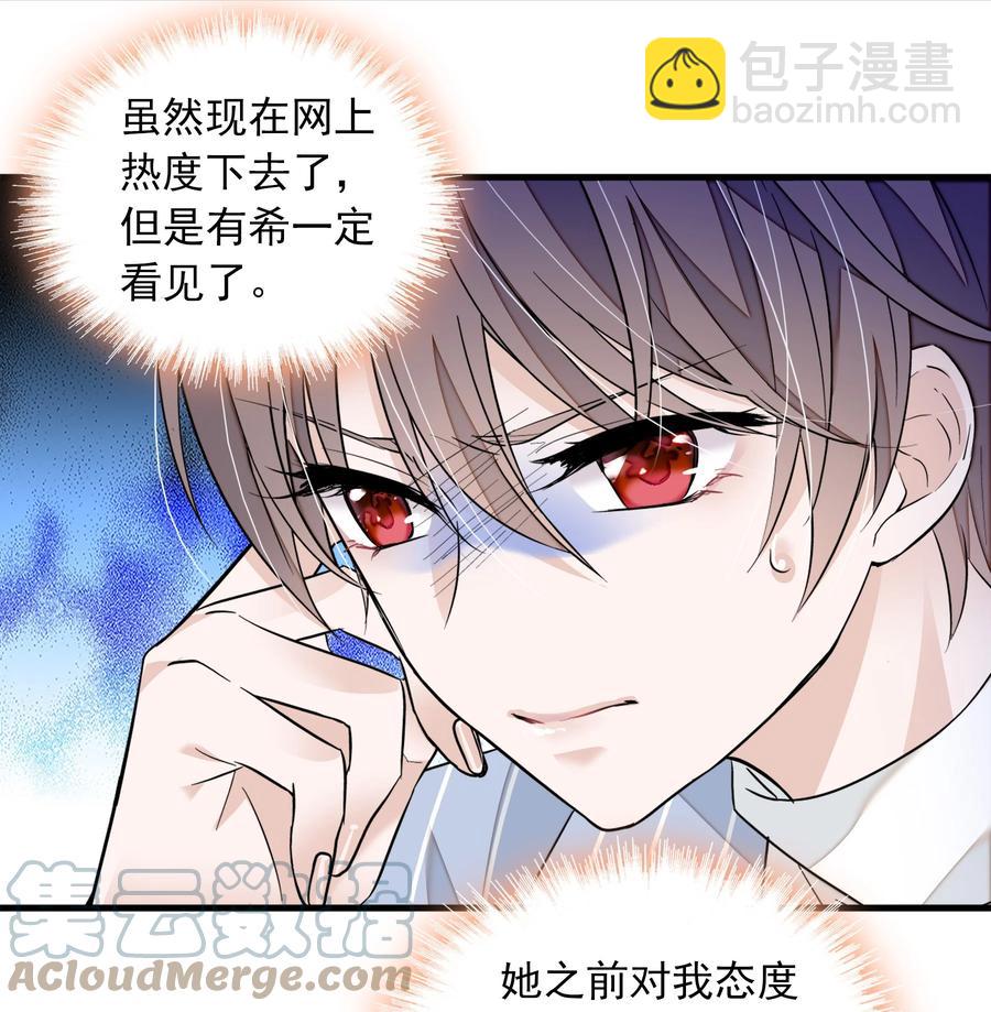 80 泥塑下的&ldquo;我&rdquo;-第90话