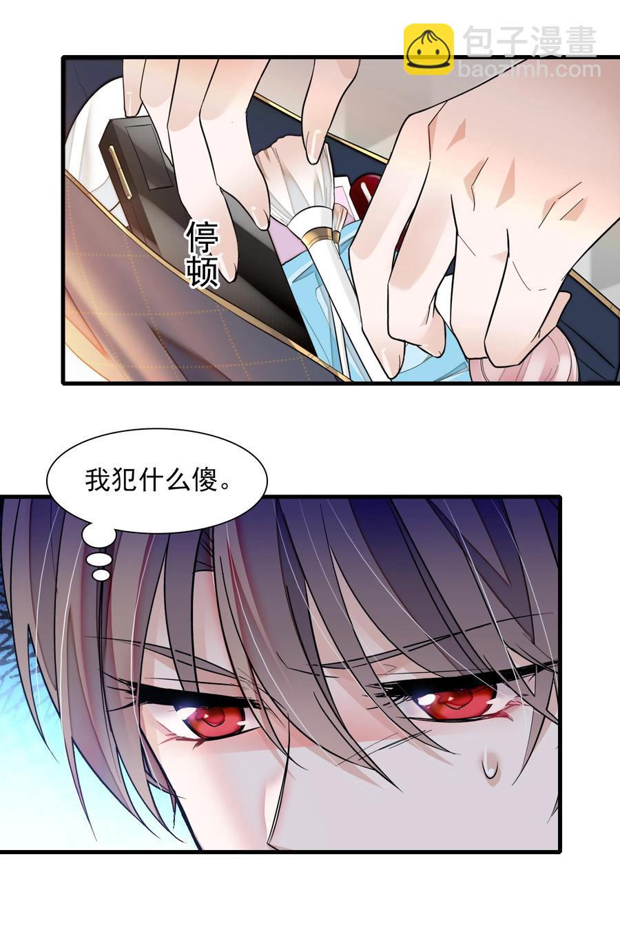 80 泥塑下的&ldquo;我&rdquo;-第90话