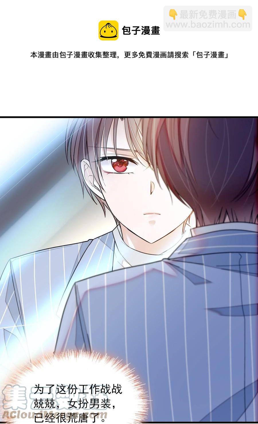 80 泥塑下的&ldquo;我&rdquo;-第90话