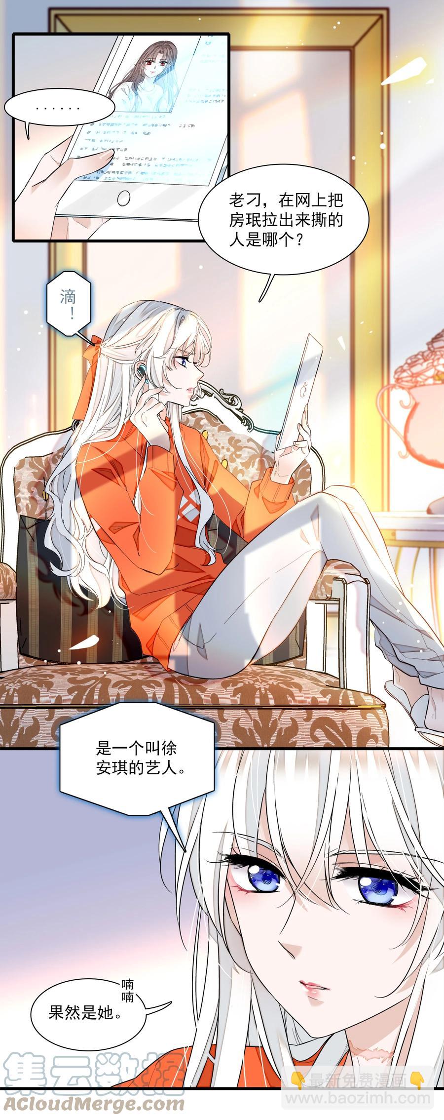 80 泥塑下的&ldquo;我&rdquo;-第90话