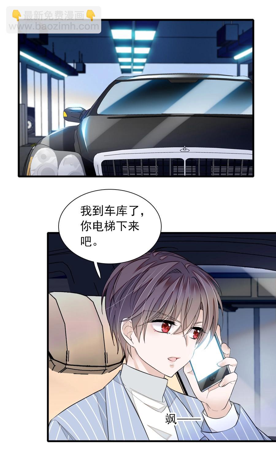 80 泥塑下的&ldquo;我&rdquo;-第90话