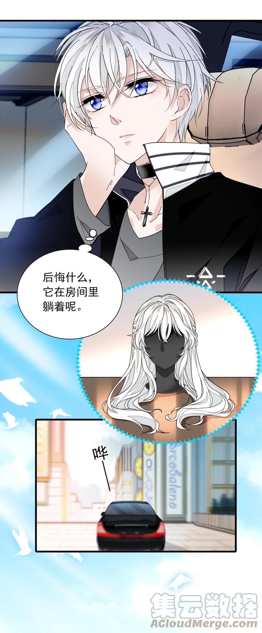 80 泥塑下的&ldquo;我&rdquo;-第90话