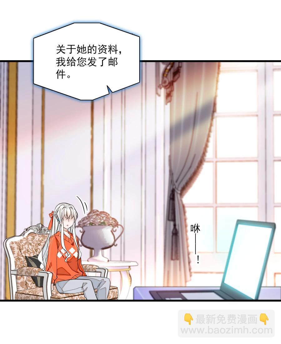 80 泥塑下的&ldquo;我&rdquo;-第90话