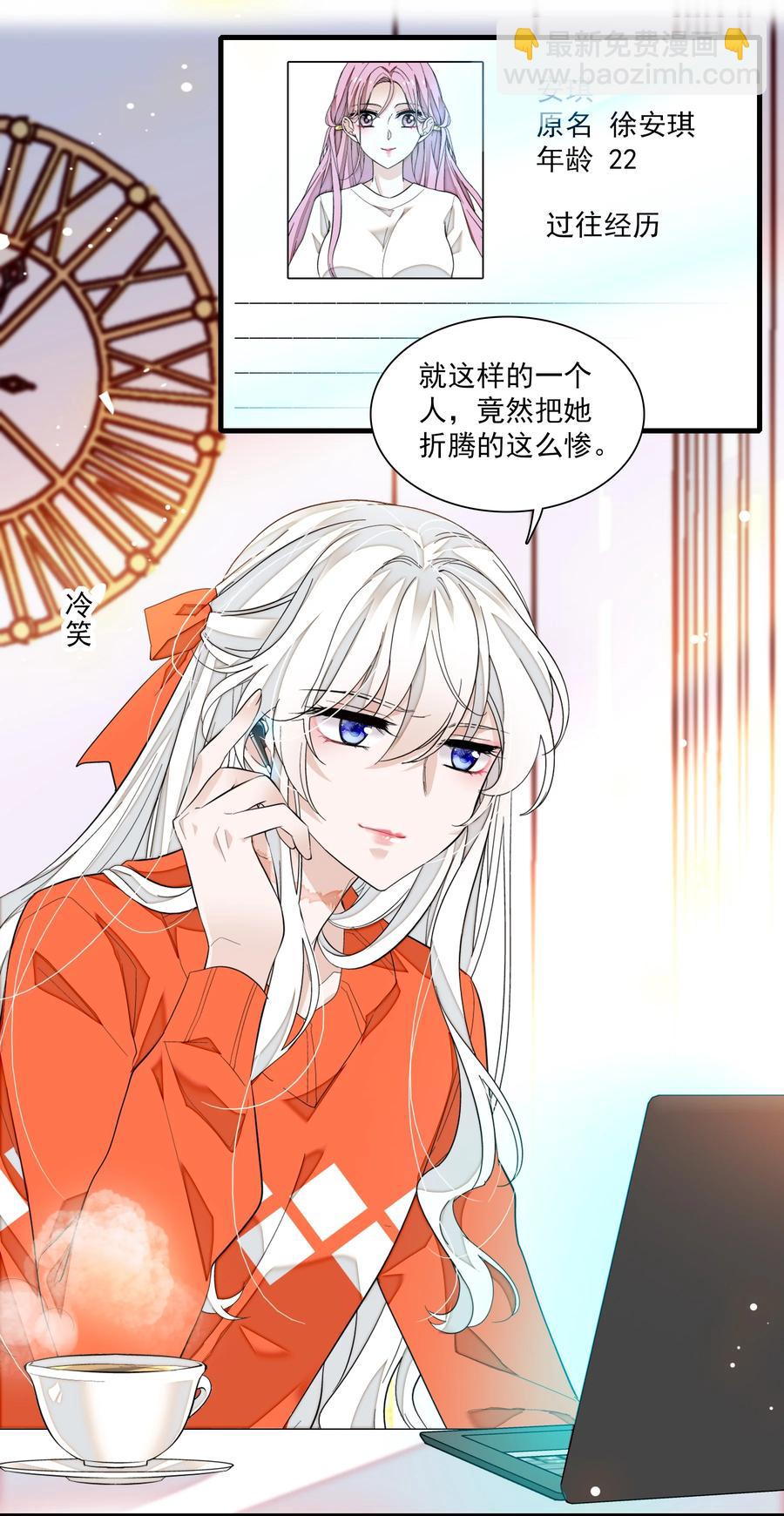 80 泥塑下的&ldquo;我&rdquo;-第90话