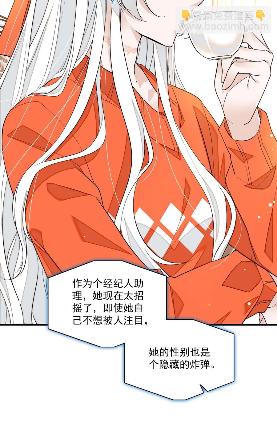 80 泥塑下的&ldquo;我&rdquo;-第90话