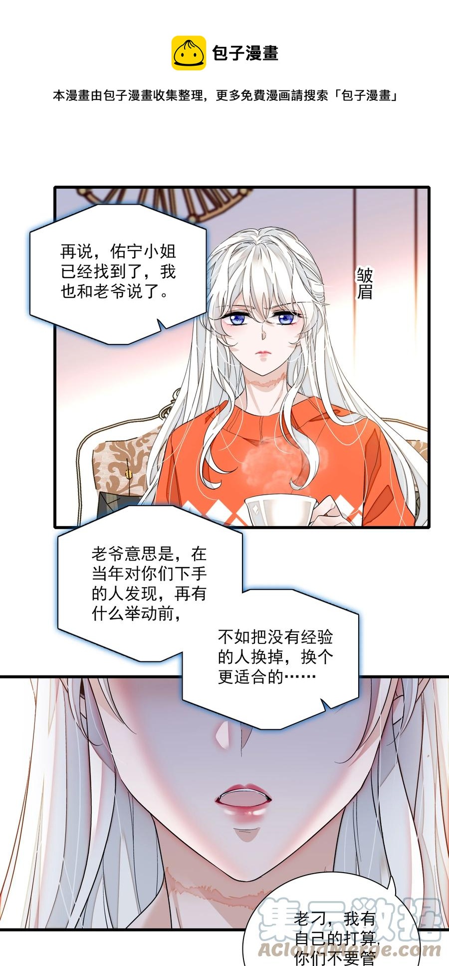 80 泥塑下的&ldquo;我&rdquo;-第90话