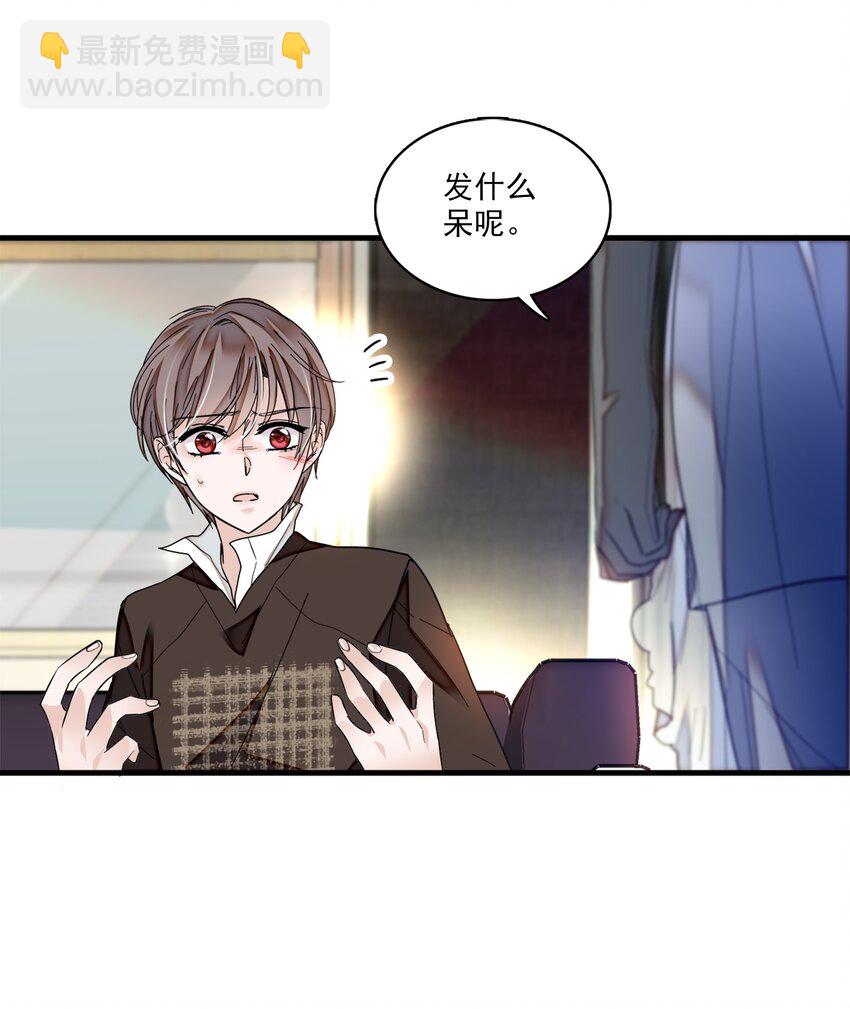 009 他喜欢男人(1/2)-第10话