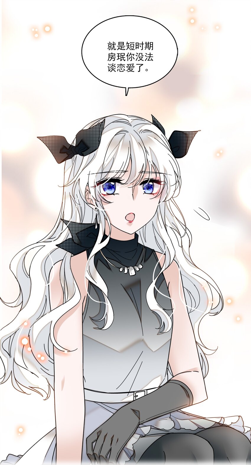 009 他喜欢男人(1/2)-第10话